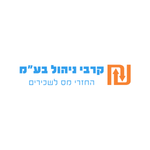 קרבי ניהול בע"מ - החזרי מס לשכירים