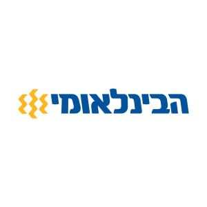 הלוואות בנק הבינלאומי