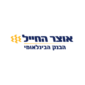 הלוואות בנק אוצר החייל
