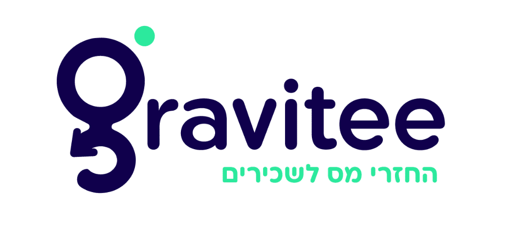גרביטי-החזרי-מס-לשכירים