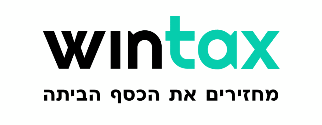 Wintax-החזרי-מס-לשכירים
