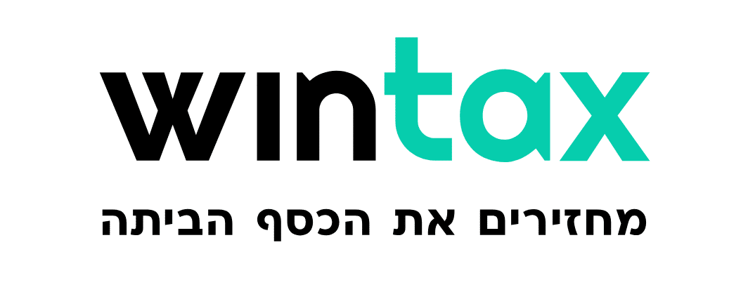 Wintax-החזרי-מס-לשכירים