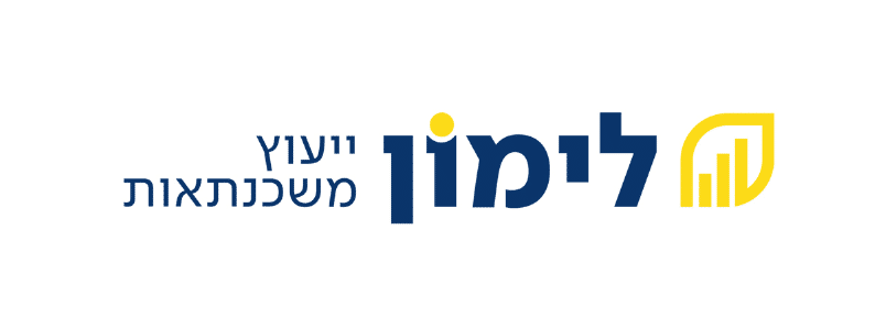 לימון-ייעוץ-משכנתאות