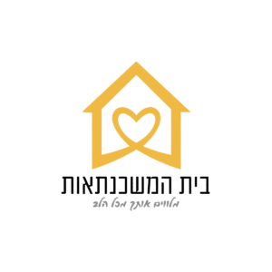 בית המשכנתאות